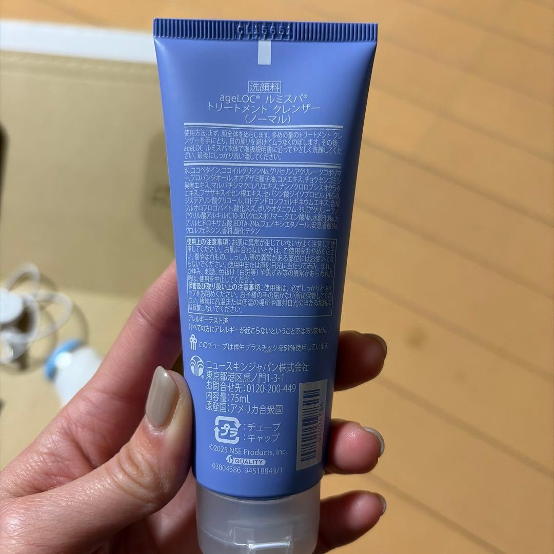 NU SKIN LumiSpa 美顔器セット