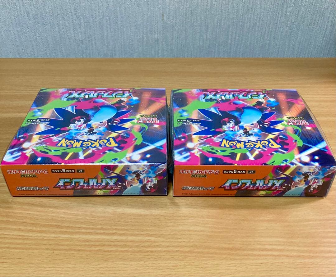 ポケモンカードゲーム インフェルノX 2BOX セット シュリンク付き 匿名配送