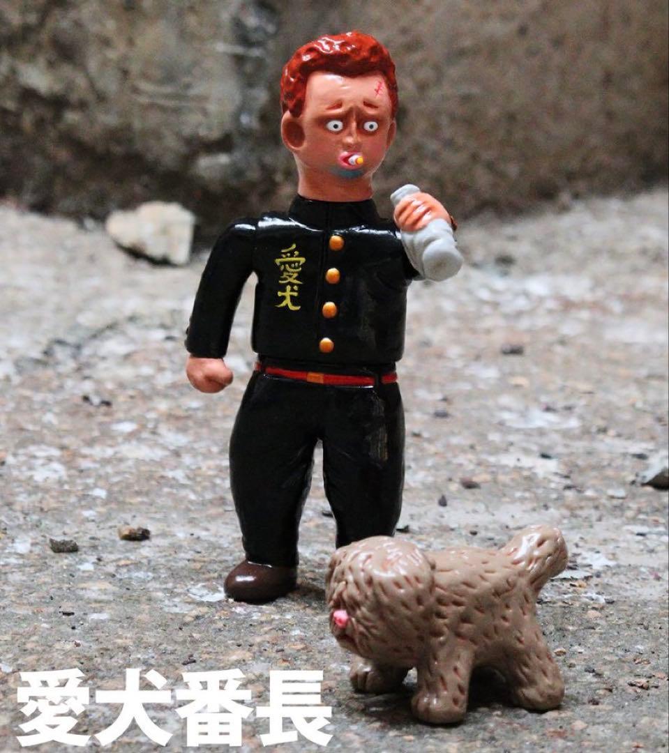 新品未開封 DEHARA YUKINORI Devil Toys 愛犬番長