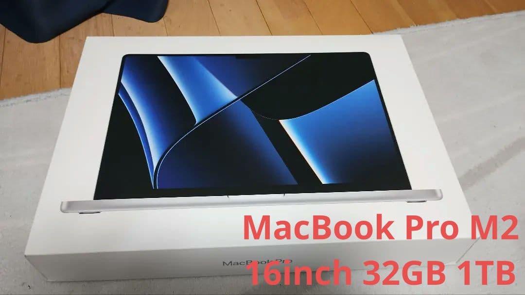 美品 MacBook Pro M2 16inch 32GB 1TB