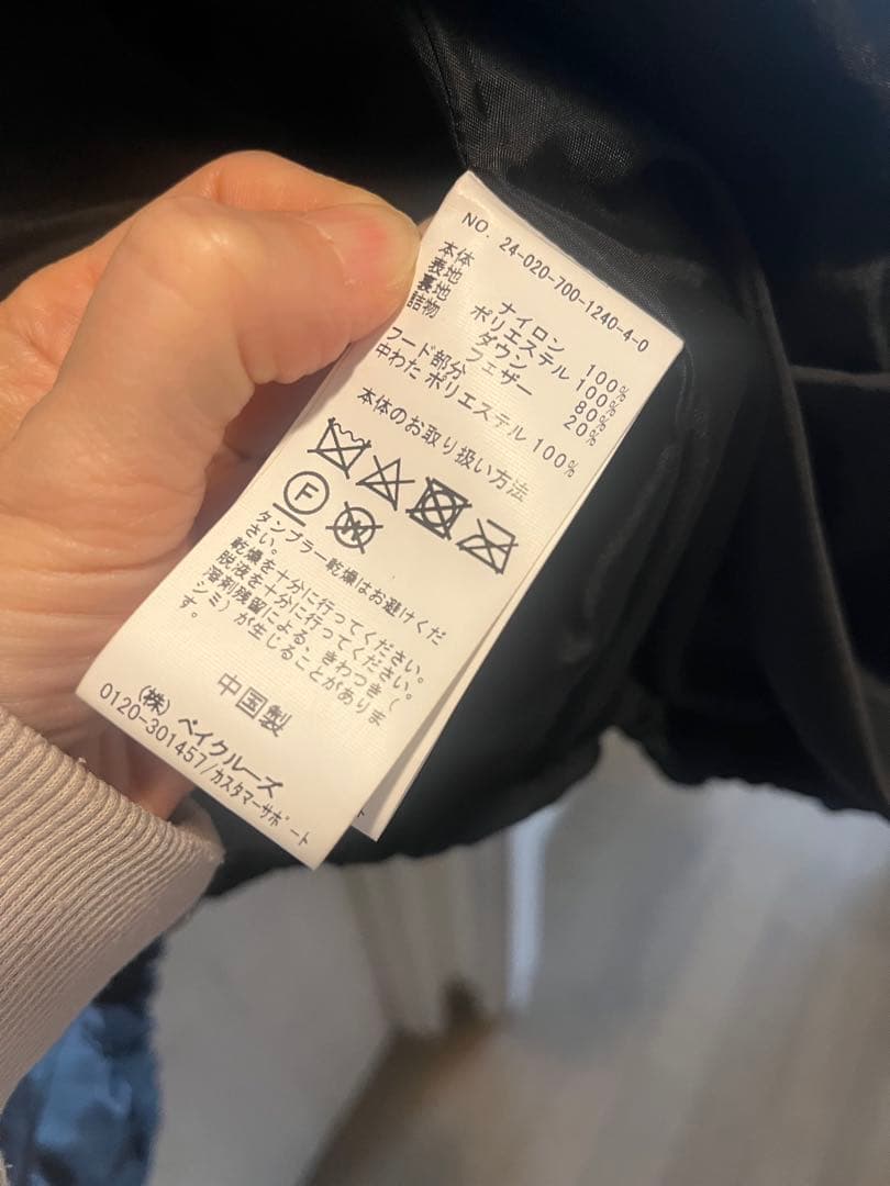 フェザーPAタフタモッズダウン