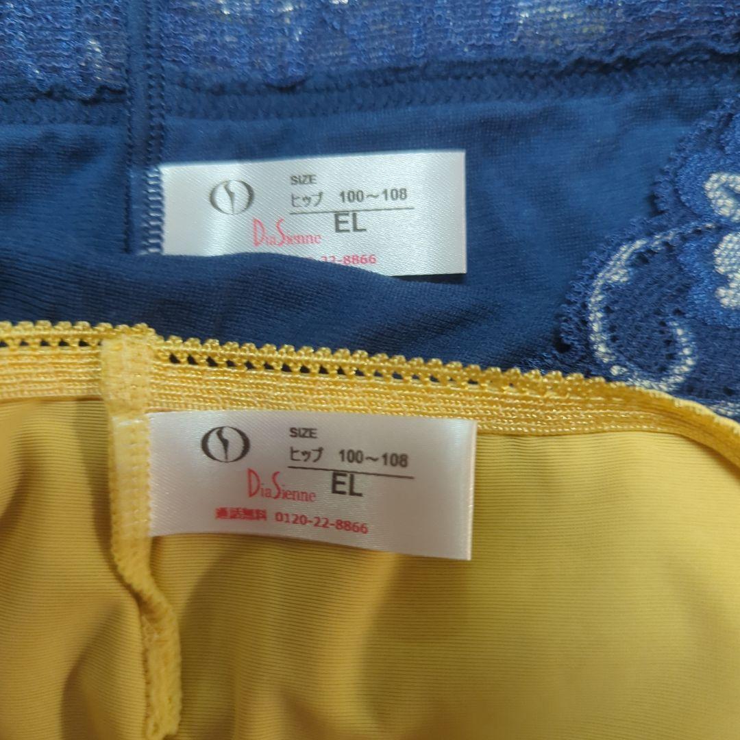 ダイアナレース付きショーツ ３枚セットポーチ付きELサイズ