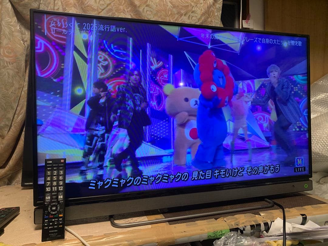 東芝 40V型フルハイビジョン液晶テレビ REGZA 40V30