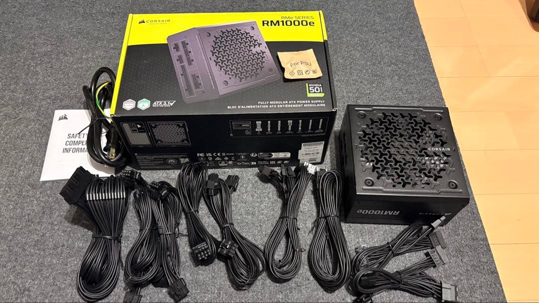 Corsair RM1000e 1000W 電源ユニット