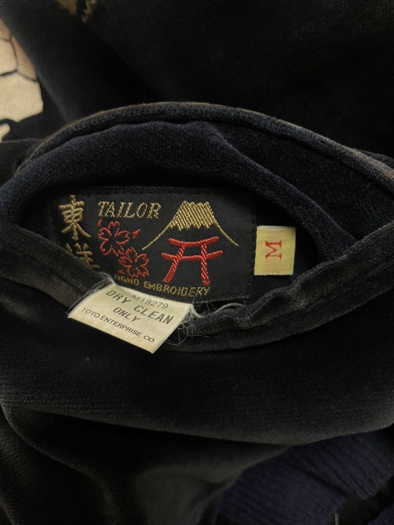 テーラー東洋 別珍 蛇髑髏　スカジャン ベロア ドクロ 昇龍