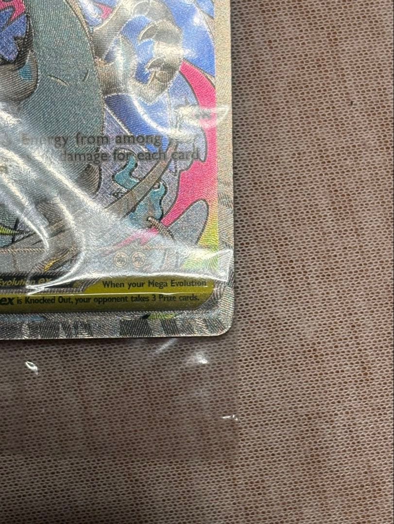 【未開封】英語版メガリザードンXex オドリドリex