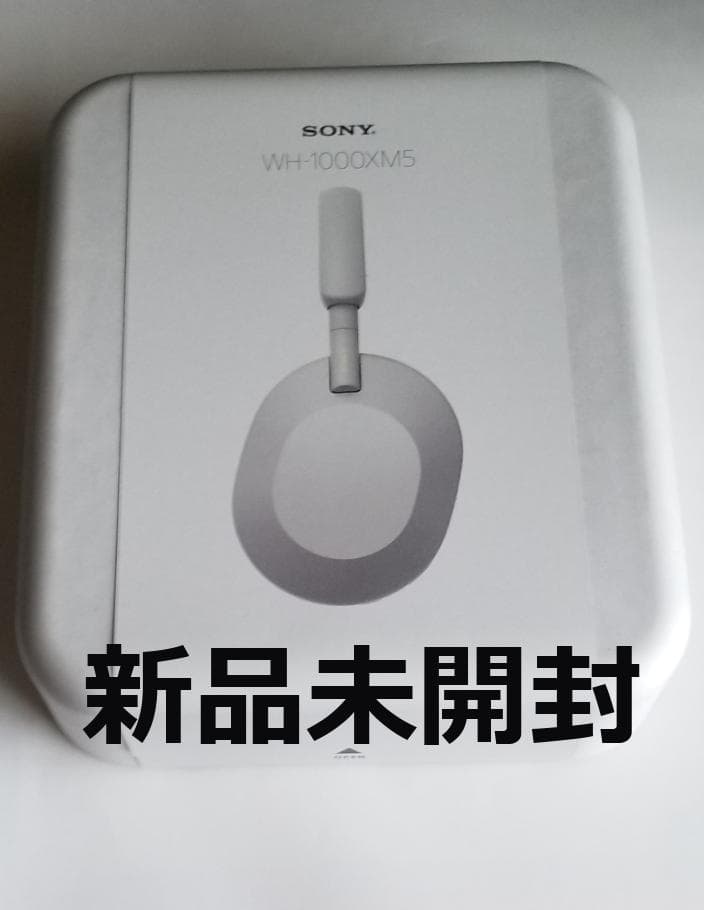 新品 SONY WH-1000XM5 ワイヤレスヘッドホン プラチナシルバー