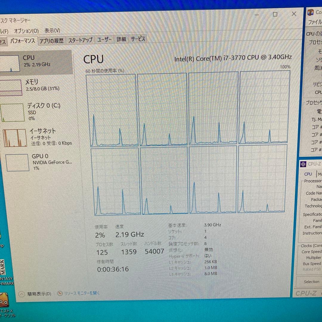 動作確認済み3個セットintel CORE i7 3770