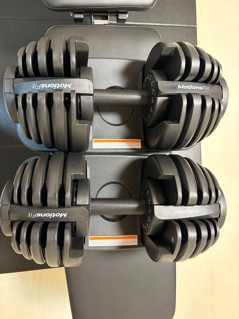【引き取り限定】MotionsFit 可変式ダンベル24kg2個セット