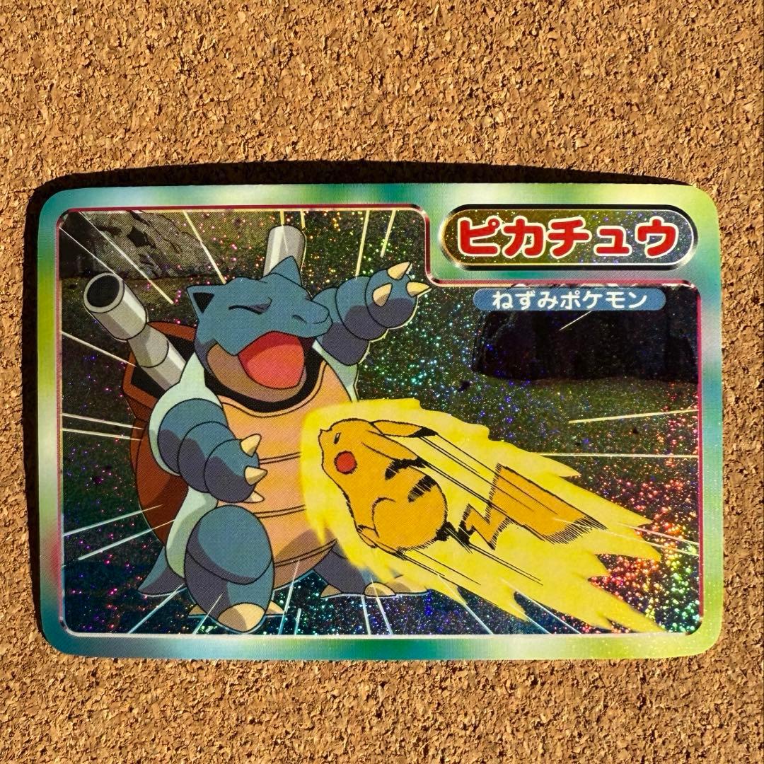 ピカチュウ カメックス ホログラムカード　トップサン　カードダス　シールダス