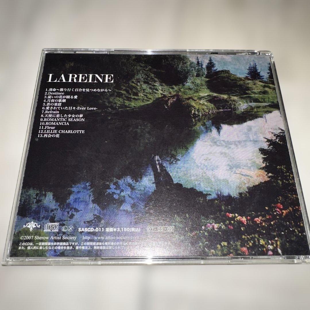 LAREINE ベストアルバム Fleur ヴィジュアル系 V系 KAMIJO