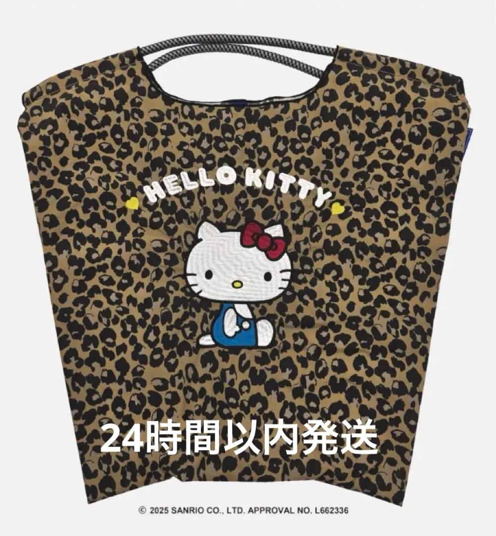 ボールアンドチェーン ヒョウ柄　キティ　モデル