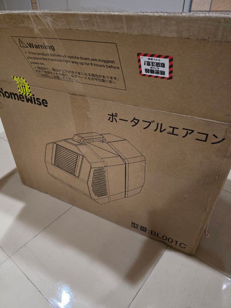 wise ポータブルエアコン BL001　スポットクーラー 電源が入らず