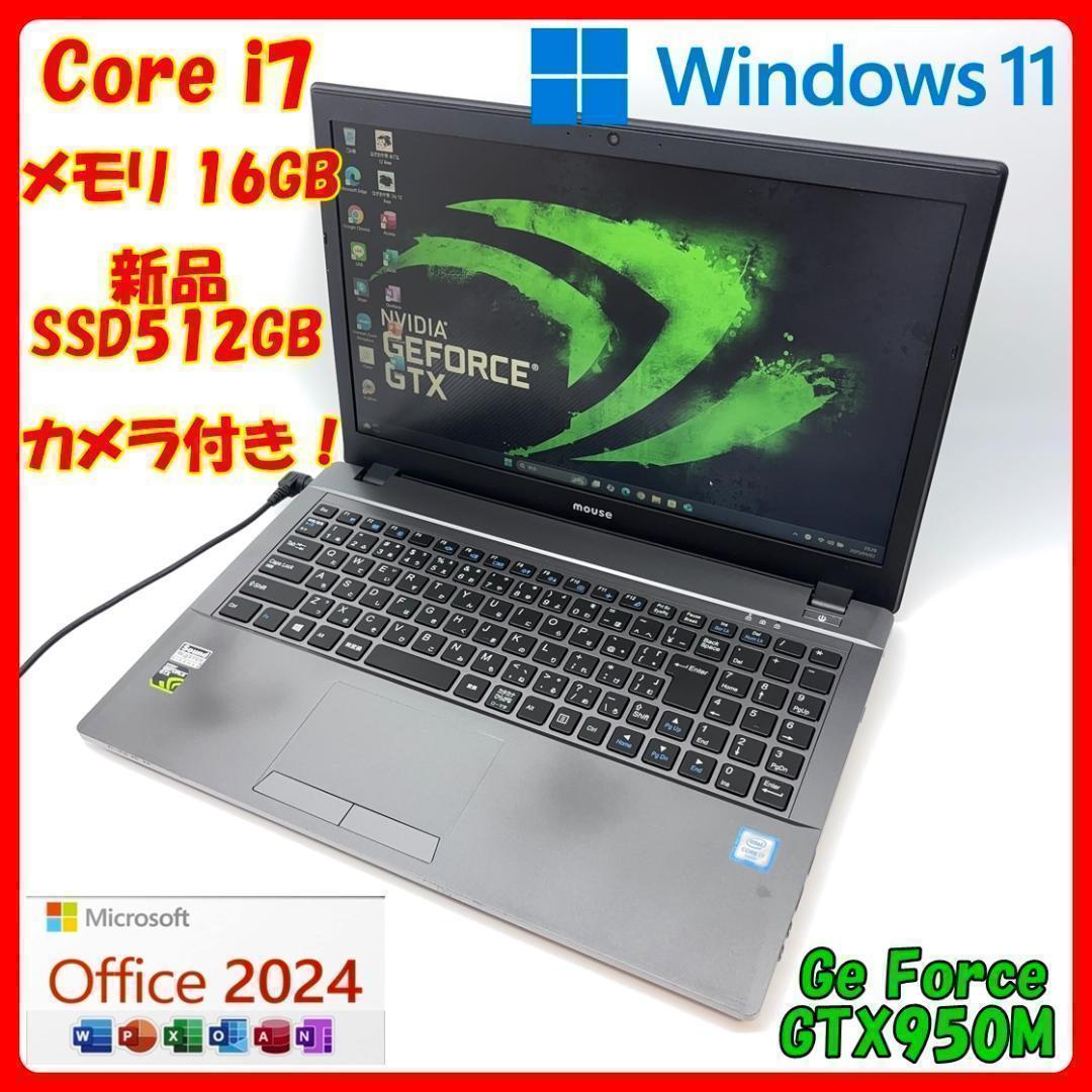 ゲーミングノート Corei7 SSD512GB オフィス Win11 A16