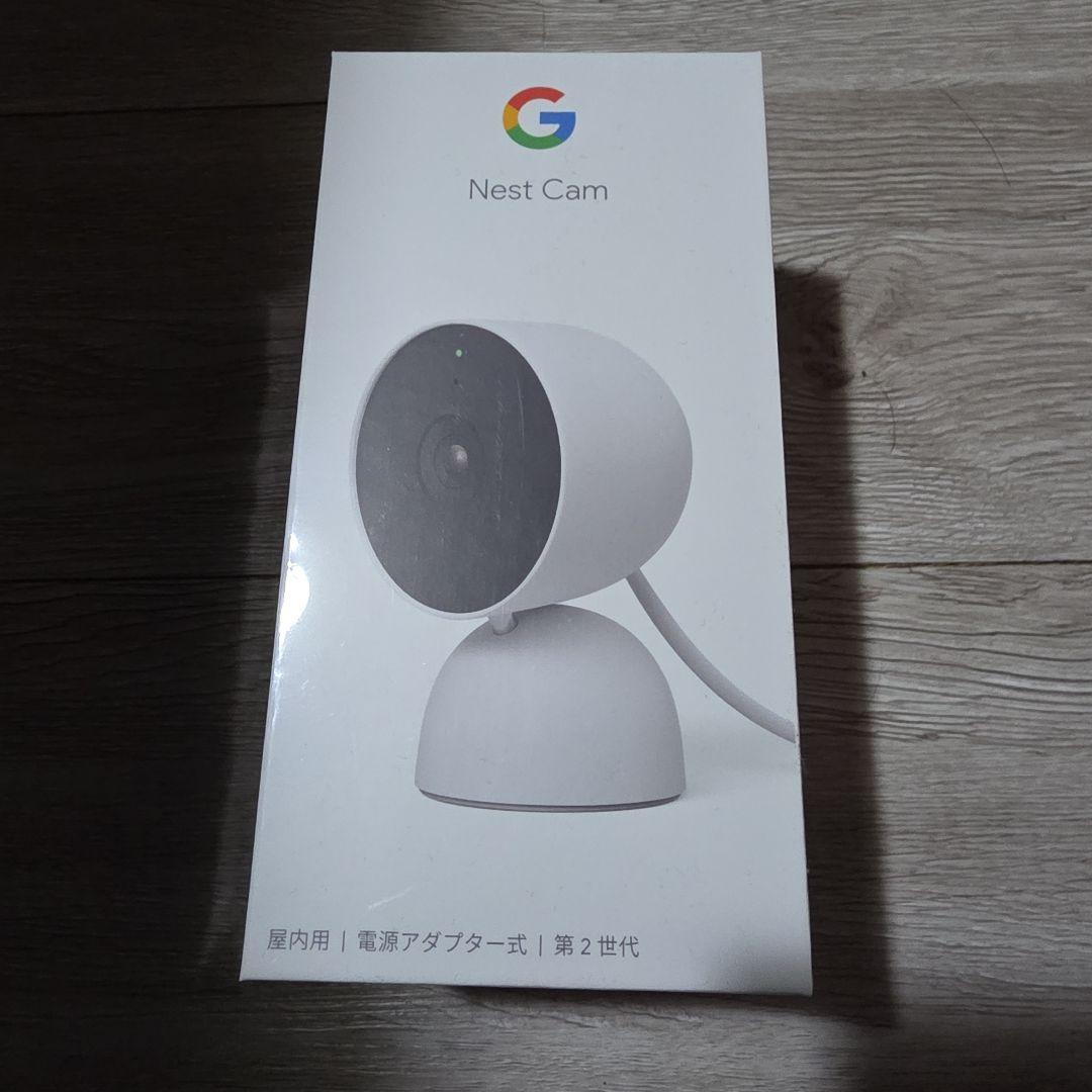 【新品未使用品】Google Nest Cam(屋内用/電源アダプター式)