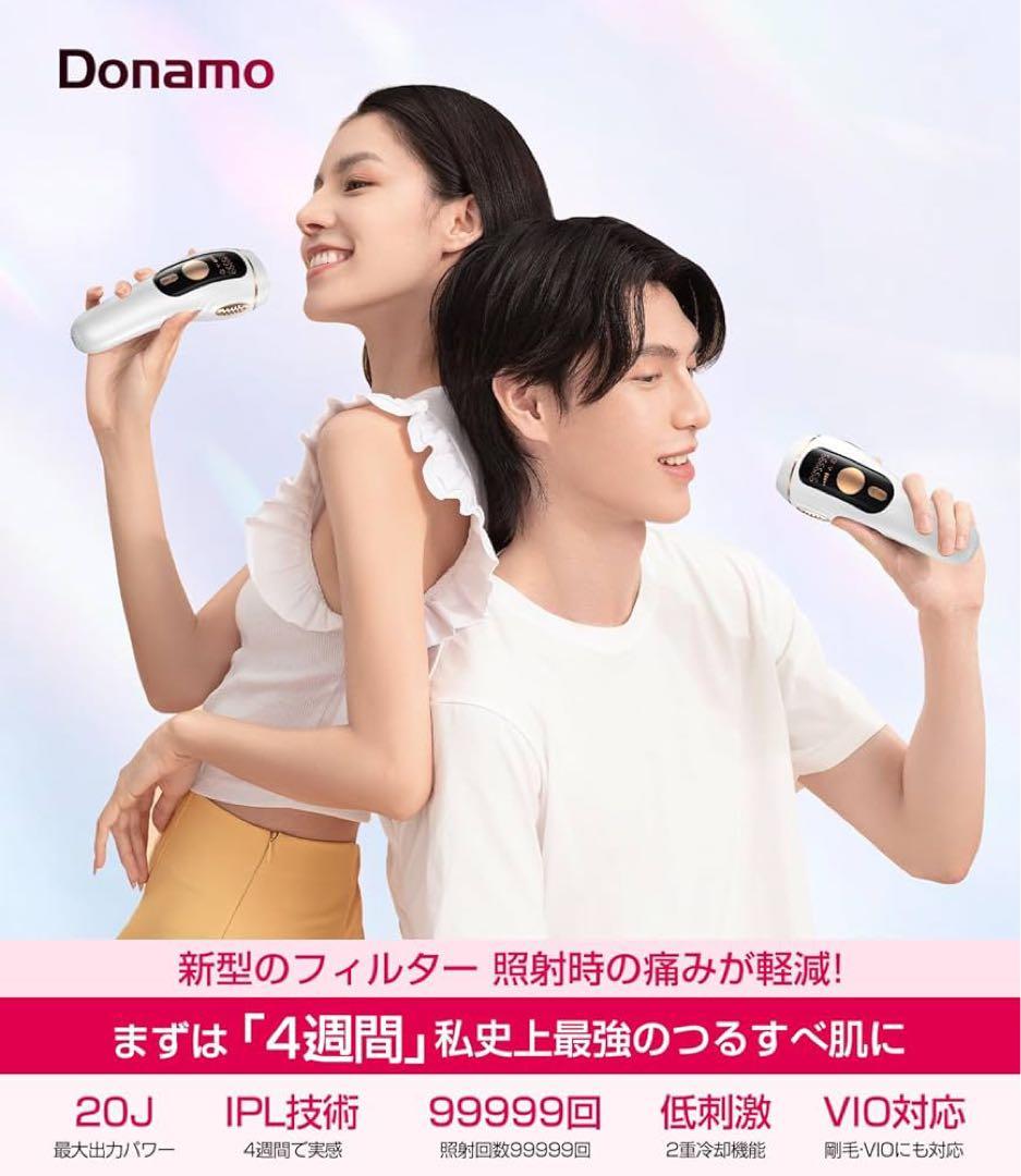 脱毛器 VIO対応【サロン級IPL光脱毛器】メンズ 髭 レディース