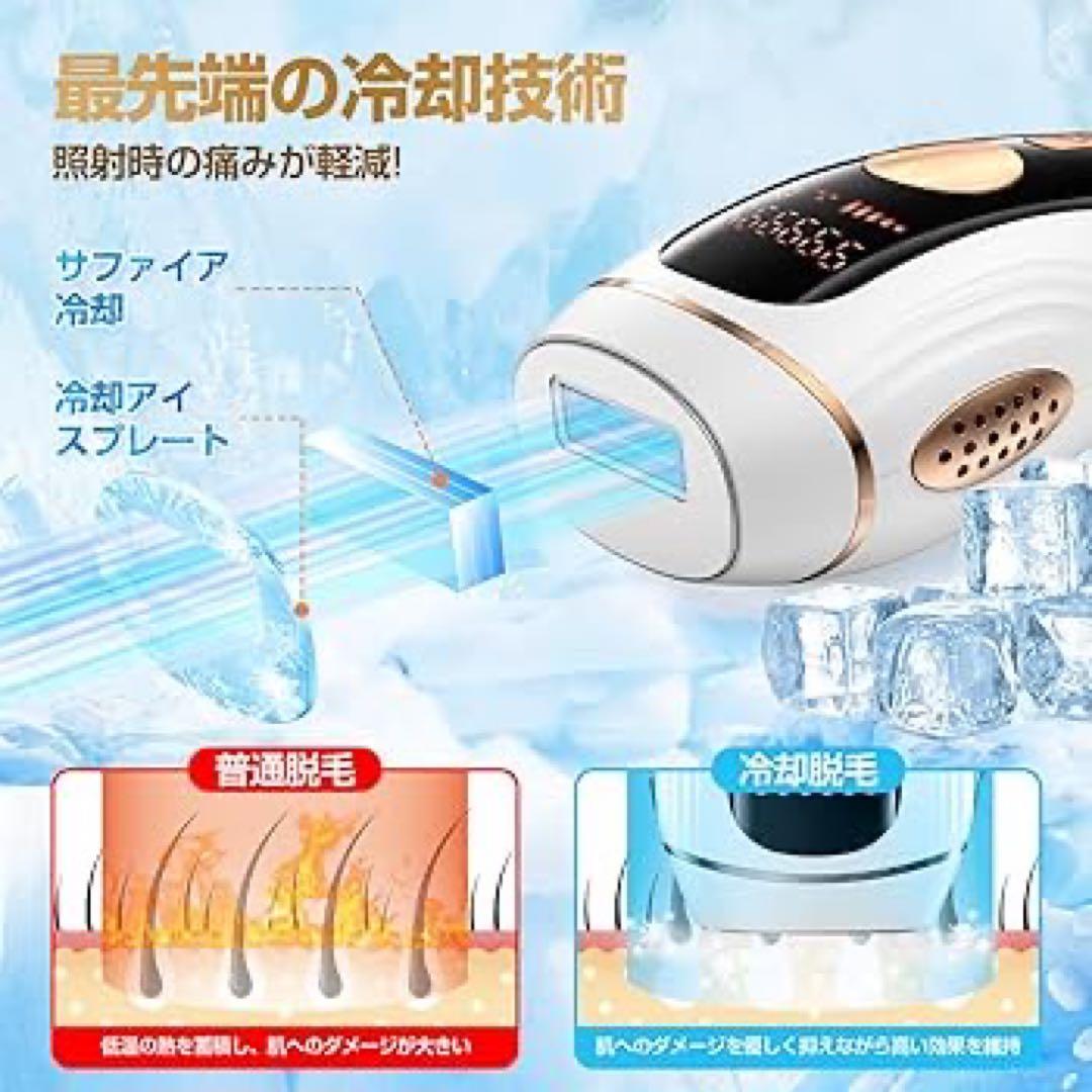 脱毛器 VIO対応【サロン級IPL光脱毛器】メンズ 髭 レディース