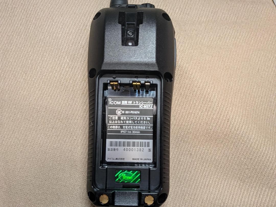 国際VHFトランシーバー　ICOM IC-M37J