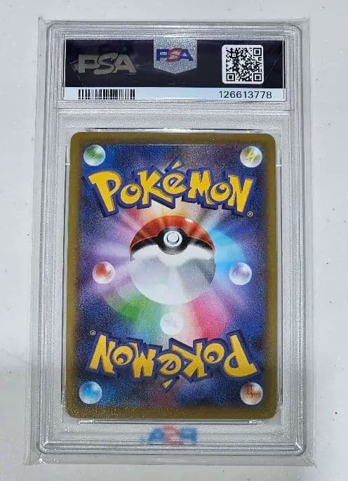 n*o様 【ポケモンカード PSA10】おとどけギフト ピカチュウ ポケモンGO